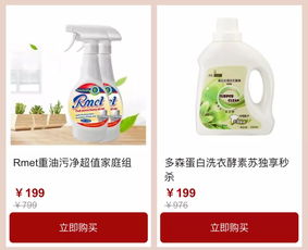 日用家電專場 爆款直降，品質(zhì)生活觸手可及