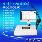 億維智能無(wú)線錄音盒 全功能通訊設(shè)備在教育培訓(xùn)與營(yíng)業(yè)廳場(chǎng)景的應(yīng)用與開發(fā)