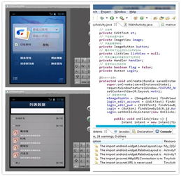 創意與實踐的交匯 創意學院學子探訪MIDP創新工廠，共話移動應用開發新未來