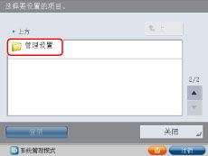 移動(dòng)設(shè)備應(yīng)用軟件設(shè)計(jì)與開(kāi)發(fā) 整合蘋果掃描與打印機(jī)軟件的關(guān)鍵策略