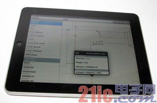 明導(dǎo) 圖表生成工具引領(lǐng)汽車電氣設(shè)計流程現(xiàn)代化，聚焦移動設(shè)備應(yīng)用軟件設(shè)計與開發(fā)