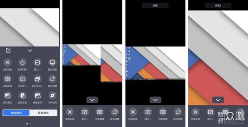 電腦小白都會使用的遠程控制軟件AnyViewer移動應(yīng)用設(shè)計與開發(fā)